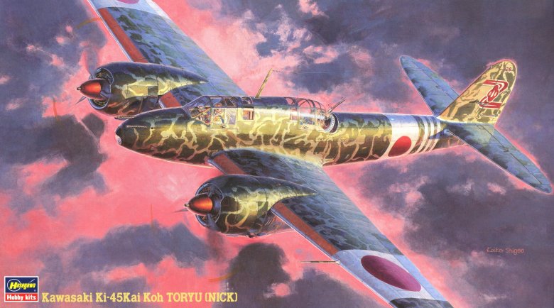 Kawasaki ki45kai tei