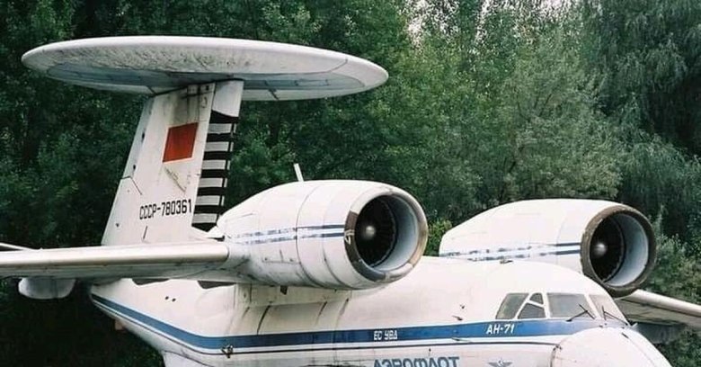 Самолет дрло ан-71