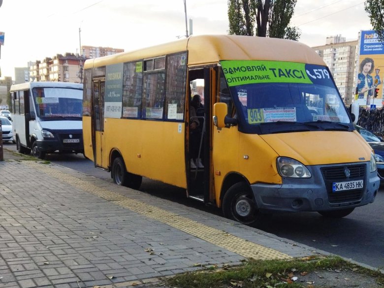 Автобус рута