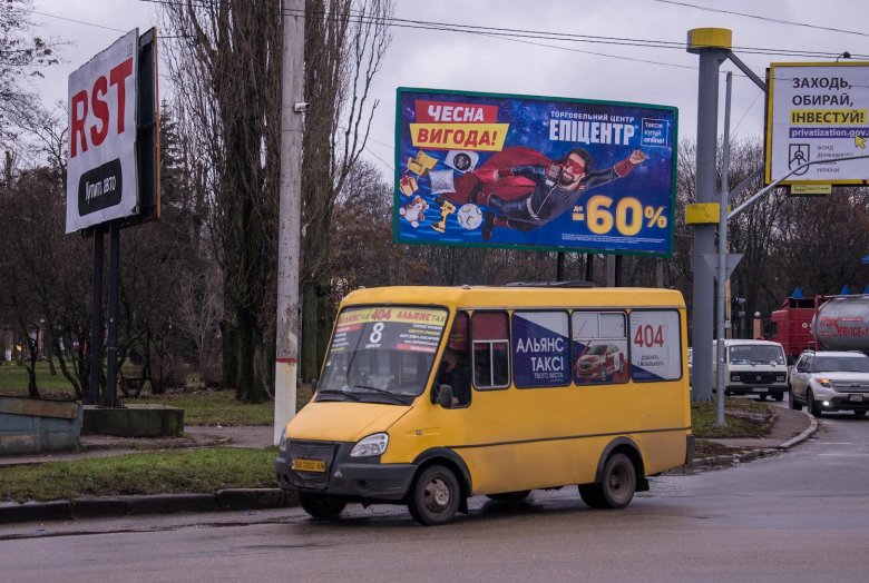 Городские автобусы