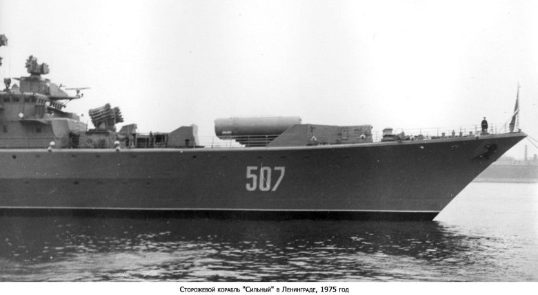 Эскадренный миноносец пр 56