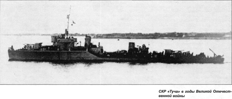 Пограничный сторожевой корабль скр-29 «бриллиант»