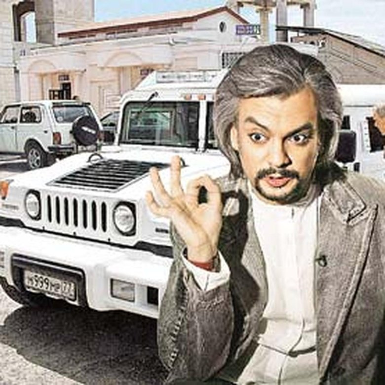 Филипп киркоров машина