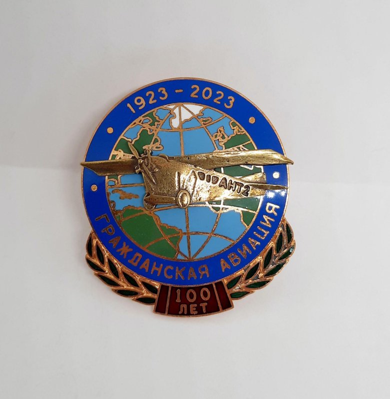 Авиационные эмблемы дальняя авиация