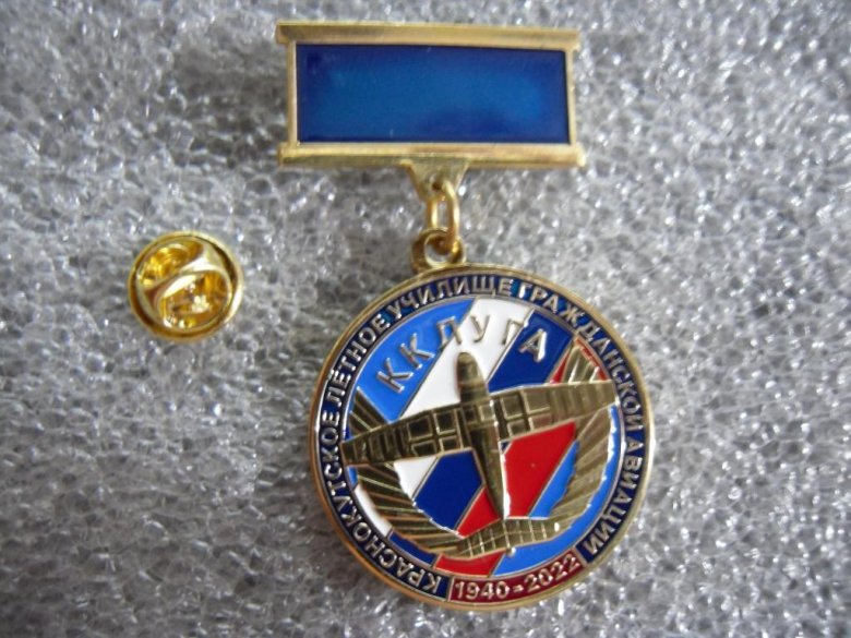 Гражданская авиация