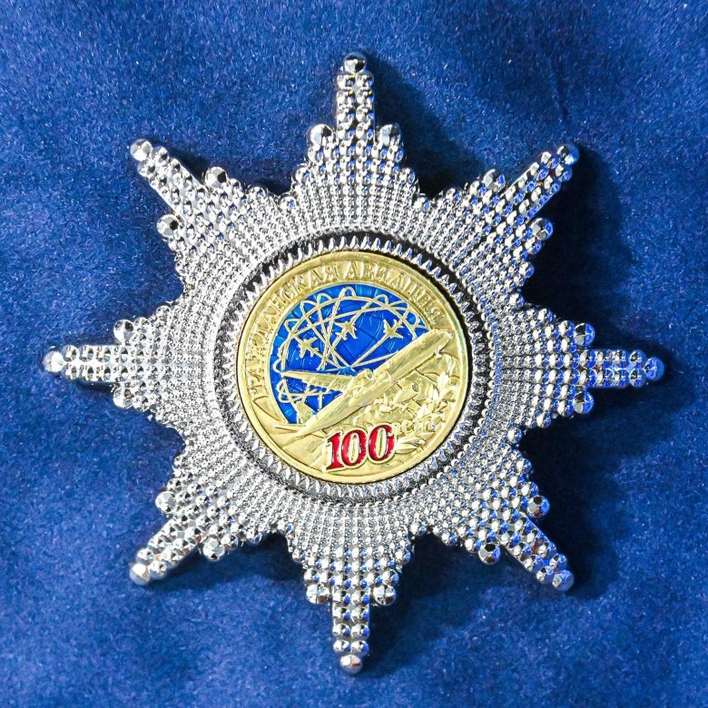 Звезда ордена святого апостола андрея первозванного