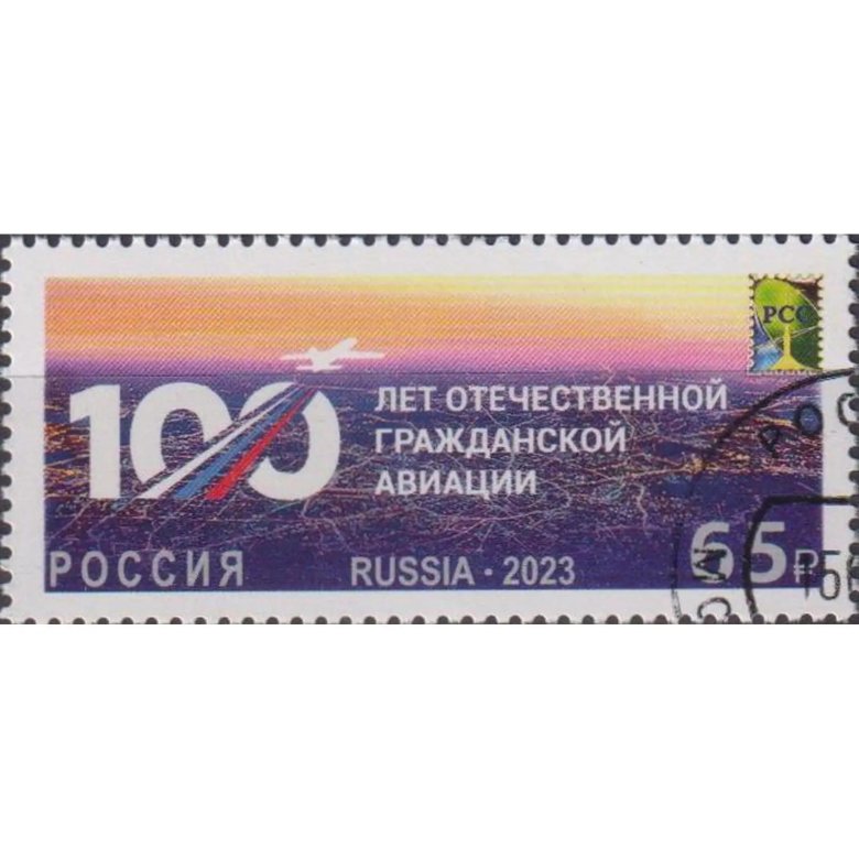 100 лет отечественной гражданской авиации