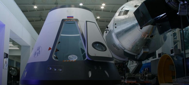 Космический корабль федерация