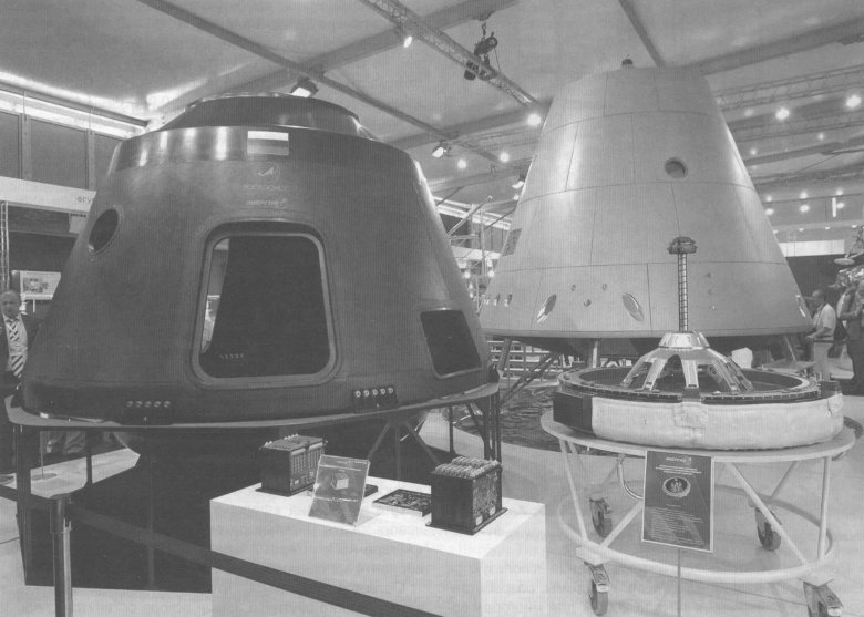 Космические корабли ркк энергия орел