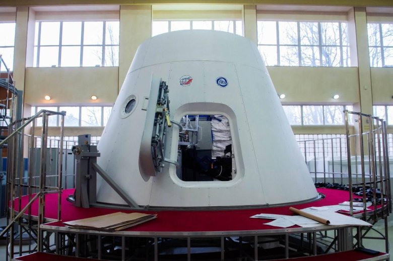 Корабль орёл ркк энергия