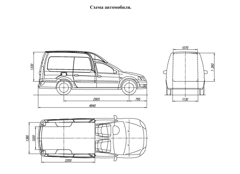 Лада ларгус грузовой фургон чертеж