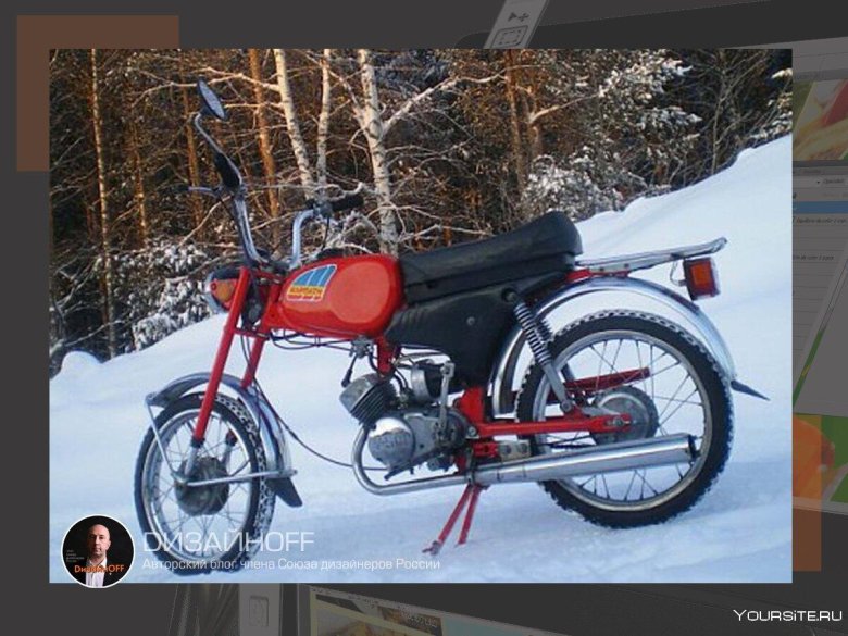 Мопед рига верховина карпаты дельта