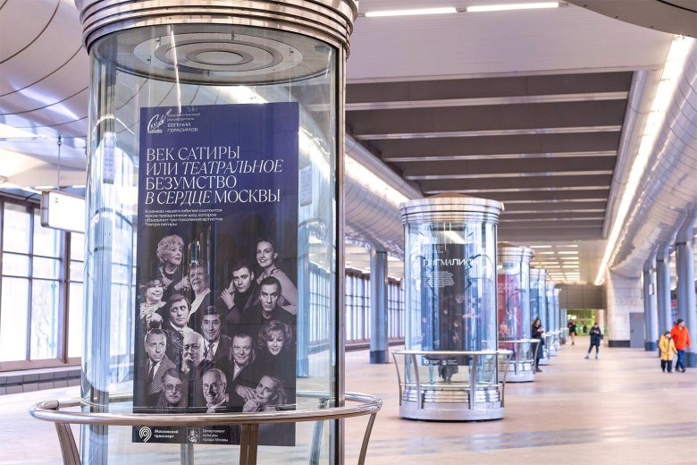 Метро воробьевы горы