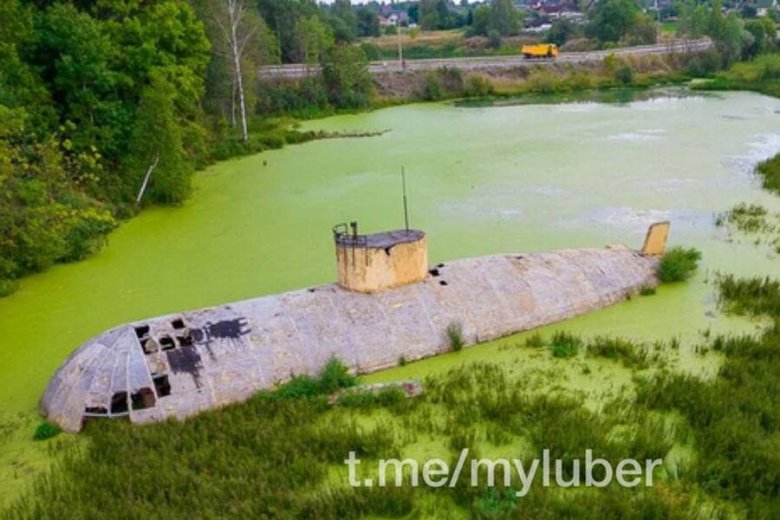 Подводная лодка в истринском районе