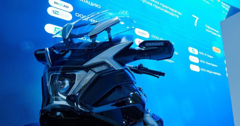 Электромотоцикл аурус