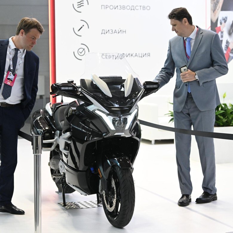 Мотоцикл аурус мерлон