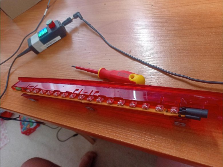 Фонарь стоп сигнала