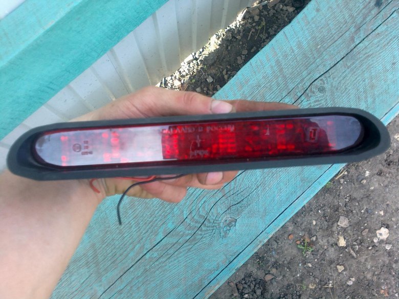 Стоп сигнал задний