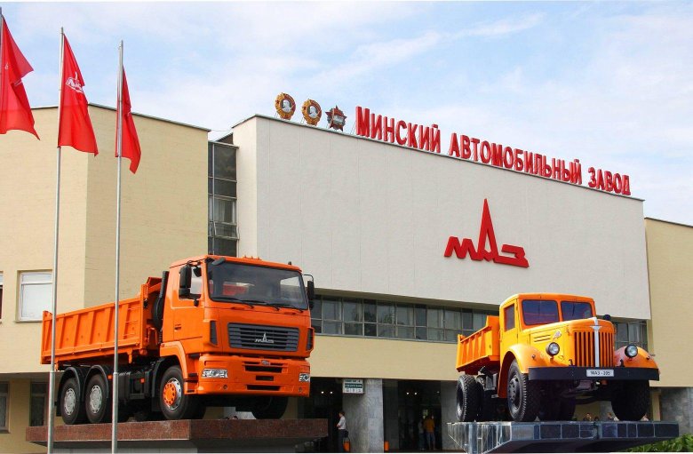 Завод маз в минске