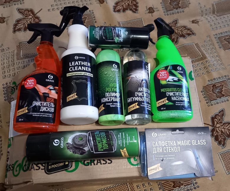 Набор автокосметики grass