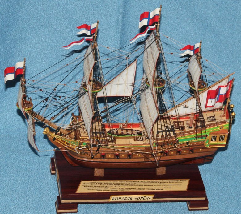 Корабль орел алексея михайловича