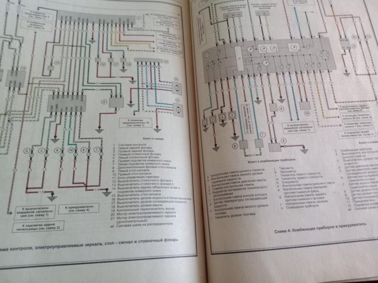 Электросхемы bmw e34