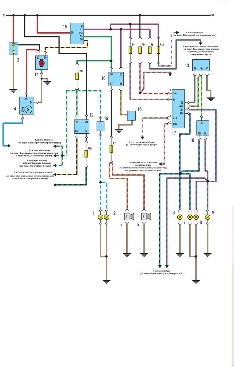 Схемы электрооборудования toyota corolla 100