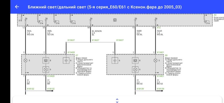 Бмв х5 е53 схема проводки