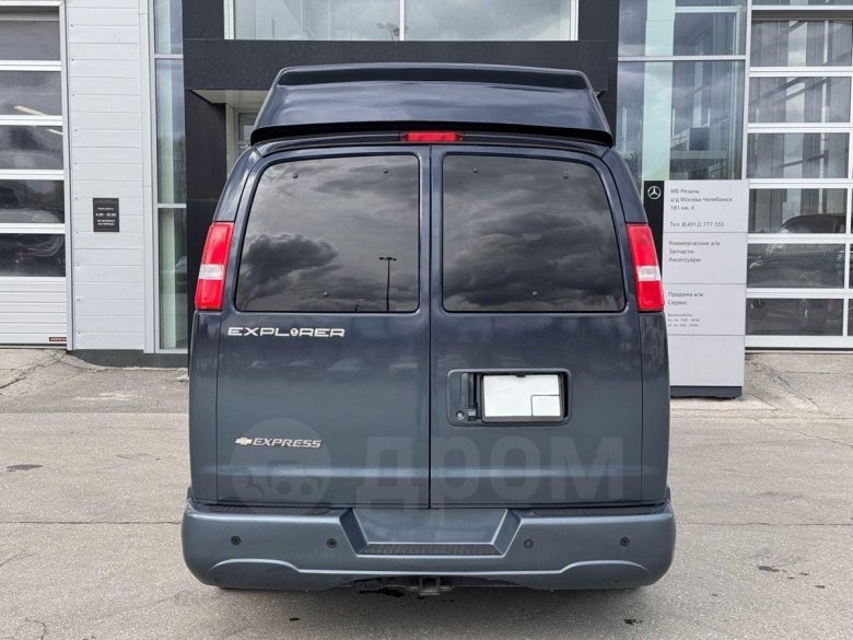 Chevrolet express ii