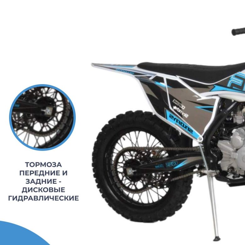 Мотоцикл кросс мотоленд wr 250