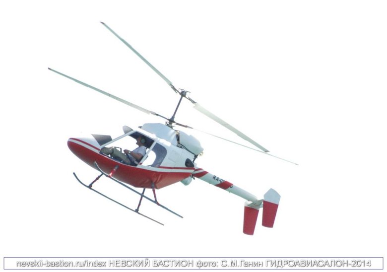 Вертолет кумертау роторфлай