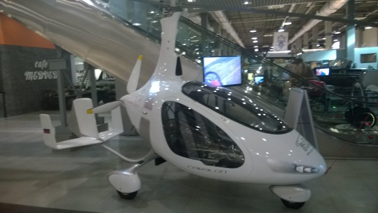 Автожир a560-g2