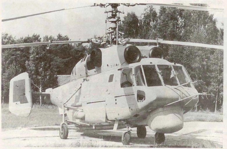 Противолодочный вертолет ка-25