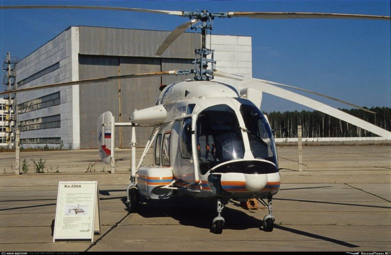 Ка-226т вертолет