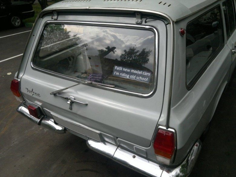 Газ 24 универсал