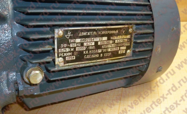 Двигатель асинхронный 380