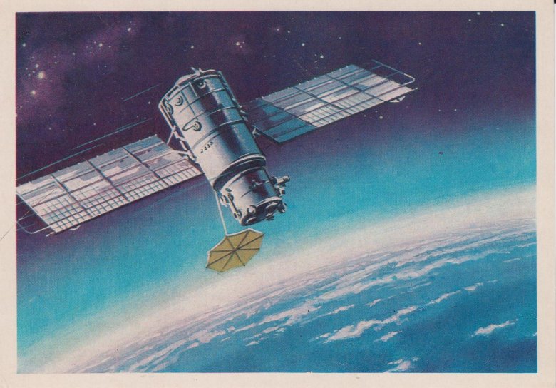 Картина леонова союз аполлон