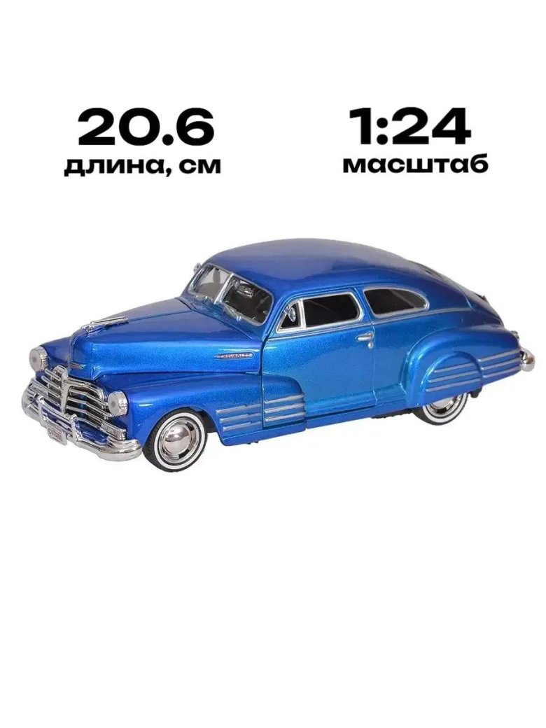 Chevy aerosedan fleetline 1 24 motormax