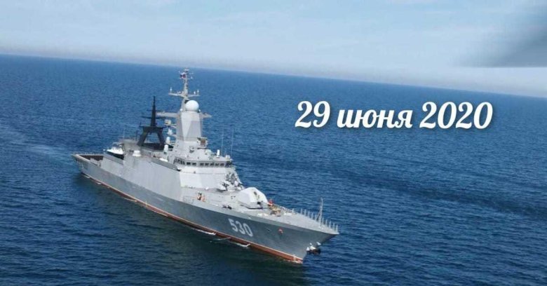 Корвет бойкий 20380