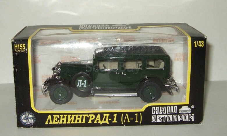 Наш автопром ленинград л1 h155 1 43
