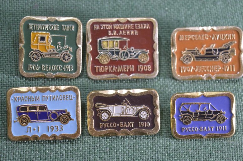 Набор значков