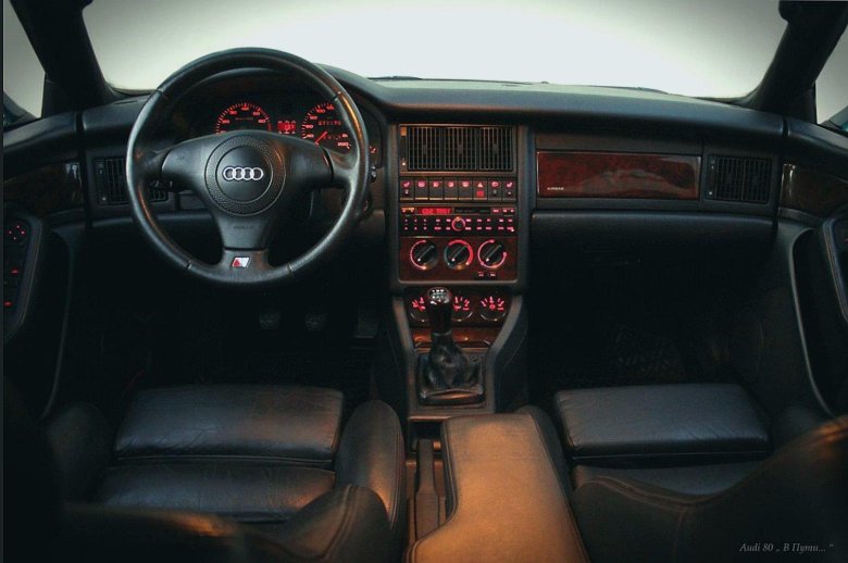 Audi 80 салон