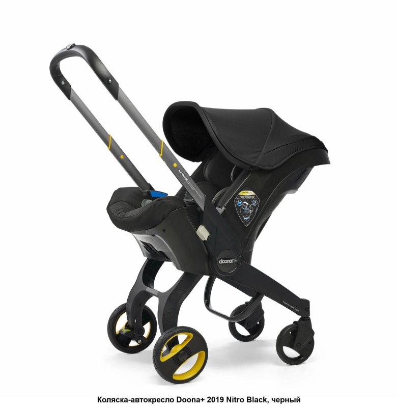 Коляска автокресло foofoo