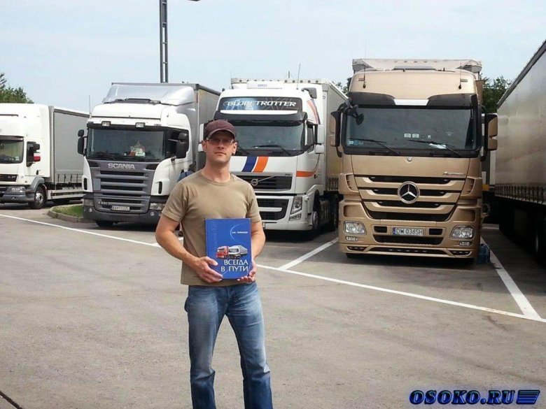 Мерседес бенц актрос