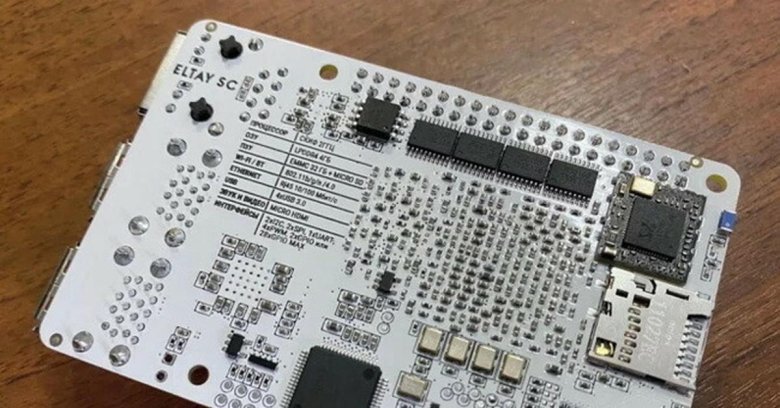 Российские процессоры