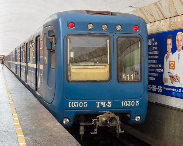 Метро вагон 81 540 спб