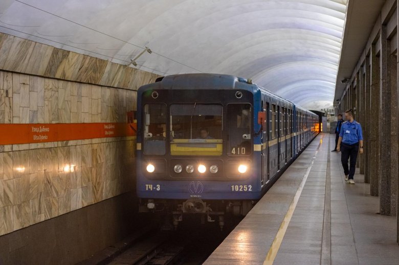 Метро метрополитен