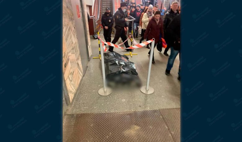 Теракт в санкт петербурге 2017 метро