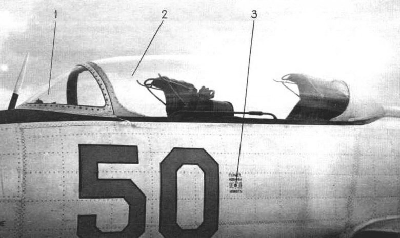 Советские самолеты