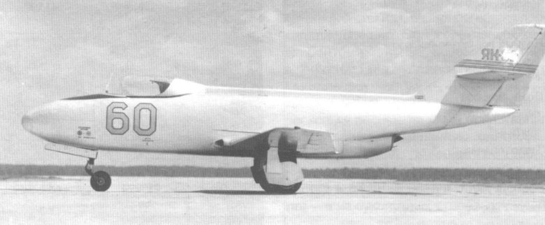 Як-32 самолет